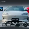 Geely EX5 Max – 2025